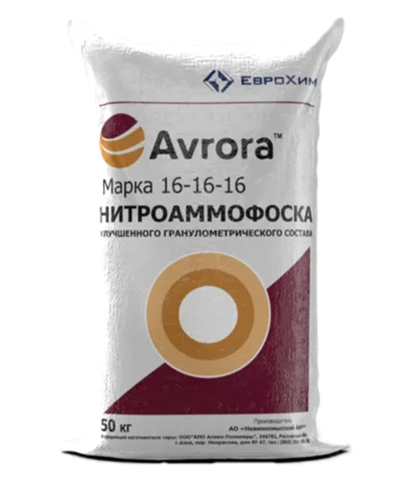 Avrora - Nitroammofoska 16-16-16